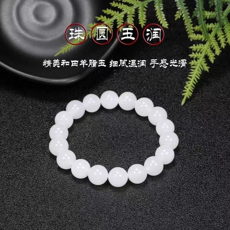 和田玉の手串