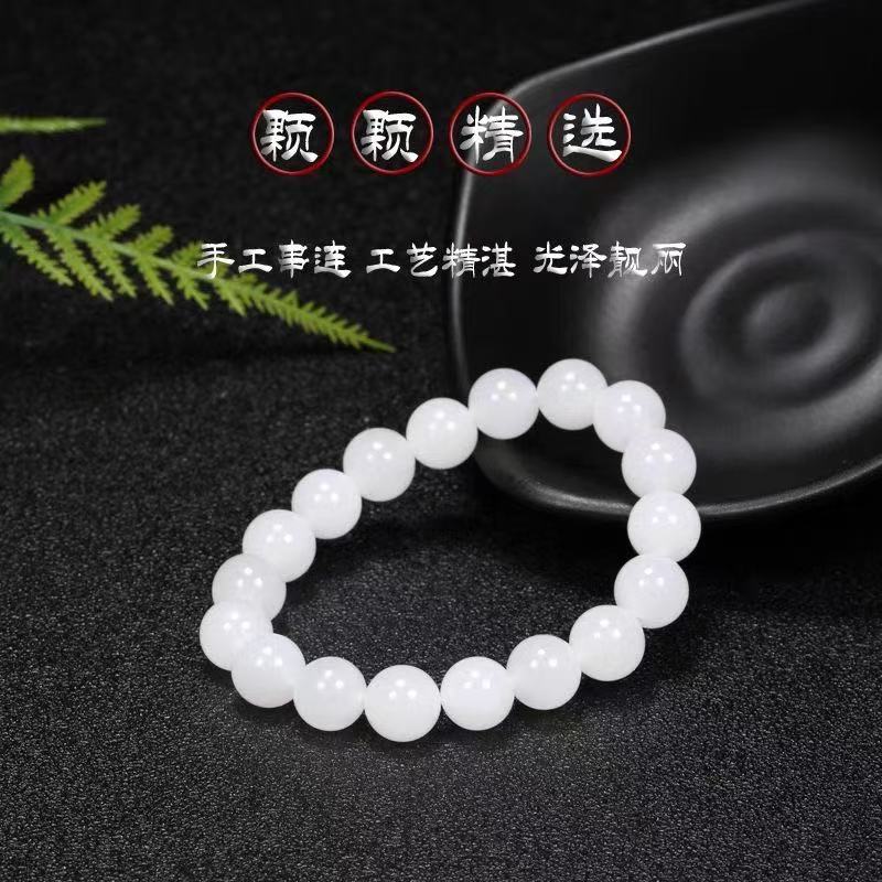 和田玉の手串